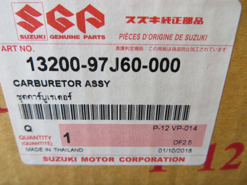 Suzuki - DF 2.5