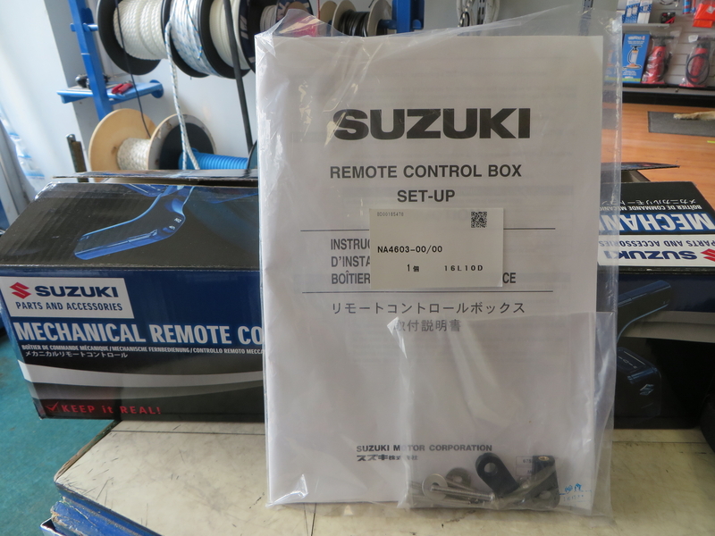 Suzuki CONTROL BOX For Sale in Upminster Boating Mania Ltd